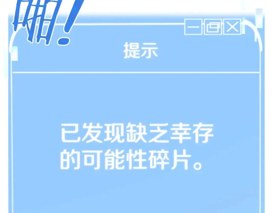 法师家族的恶少小儿子结局漫画,第5话 暴揍我亲哥5图