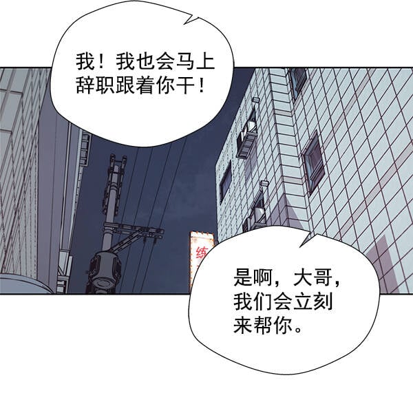 男子汉图片漫画,第6话4图