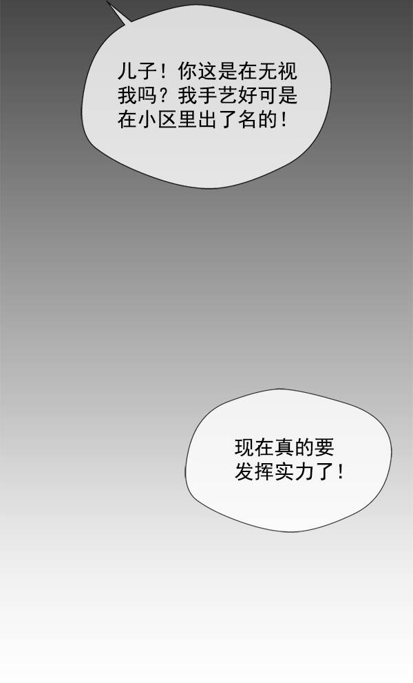 第5话2