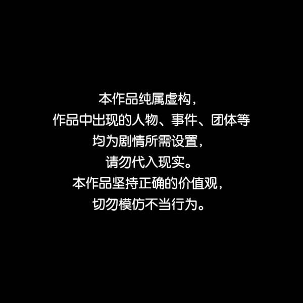 第1话0