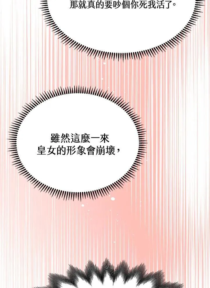 第8话4