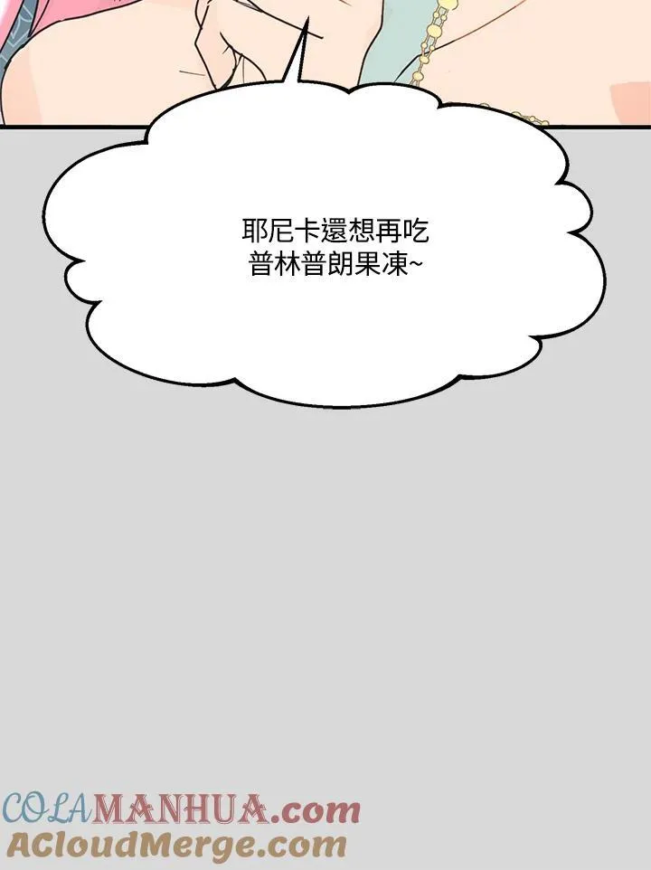 第10话4