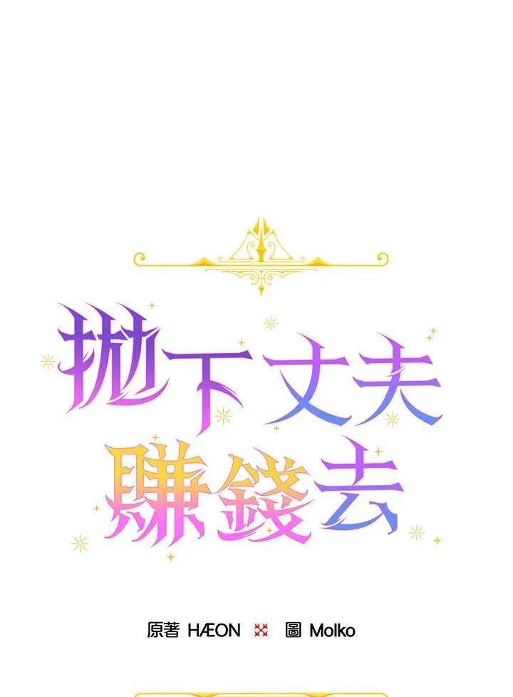 第3话0