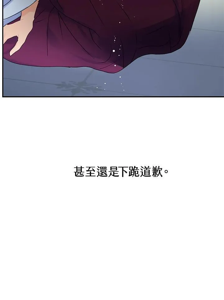 第8话2