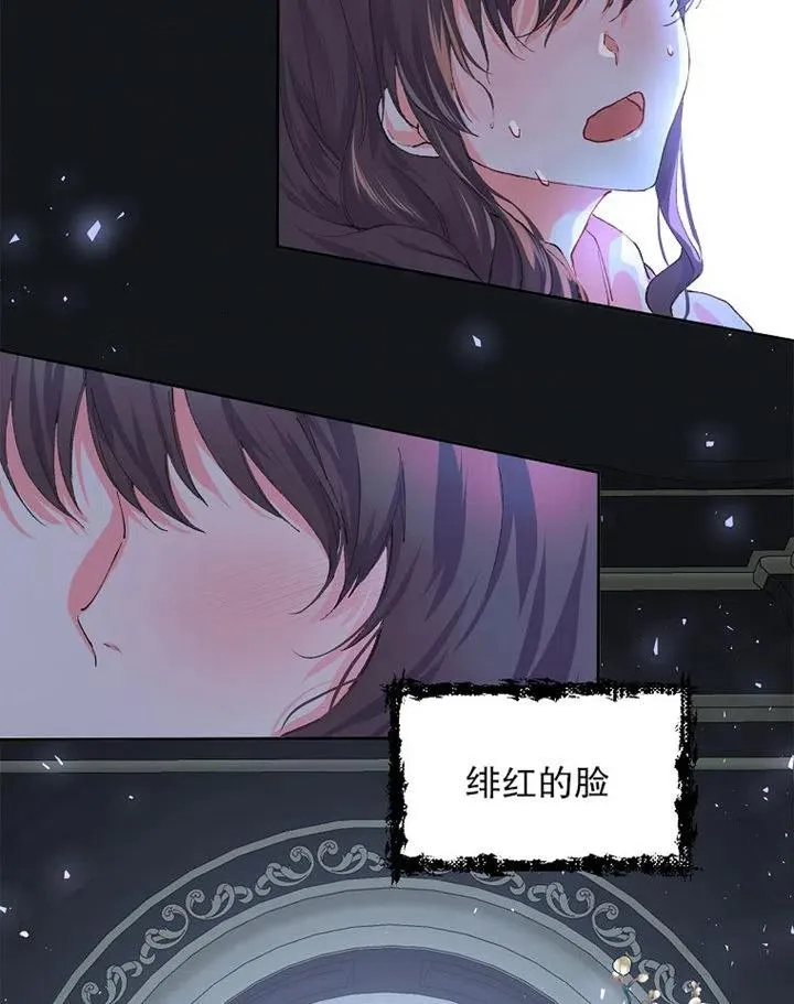 配角时间有限免费漫画阅读漫画,第08话3图