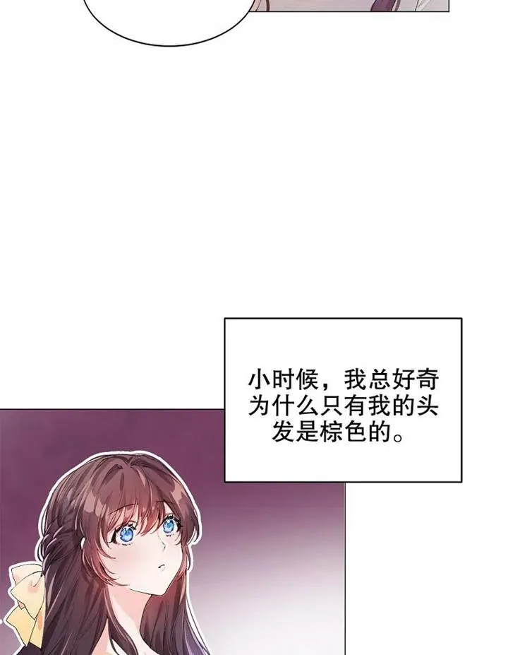 配角时间有限原著小说漫画,第02话1图