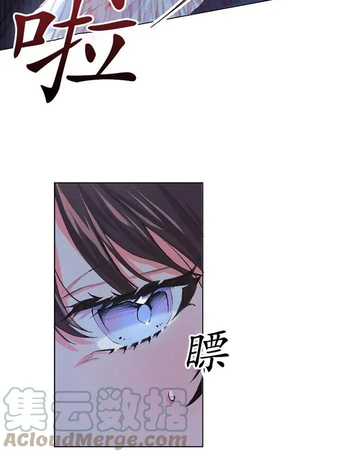 配角时间有限免费漫画,第08话1图