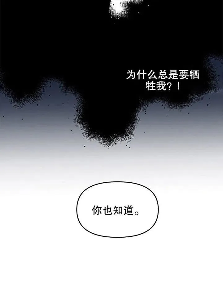 第06话4