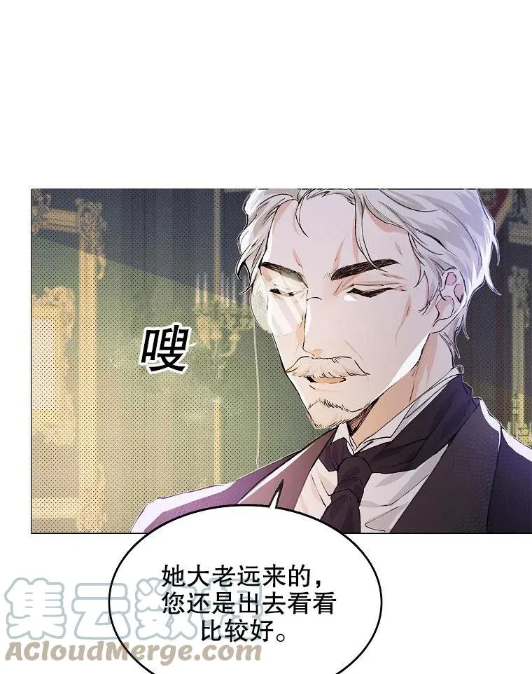 配角时间有限小说在哪儿看漫画,第01话5图