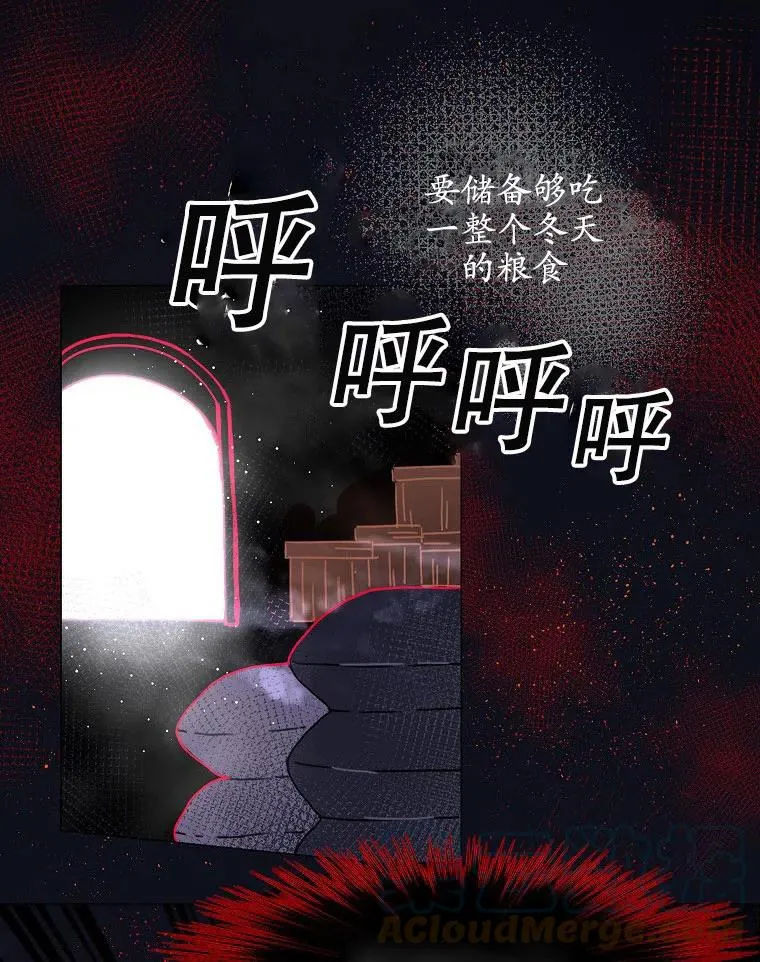 配角时间有限小说在哪儿看漫画,第01话1图