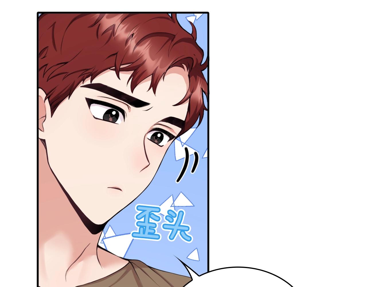 公爵大人的玩具熊图片漫画,第7话 花园邂逅3图