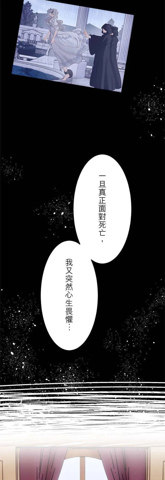 第 7 话2