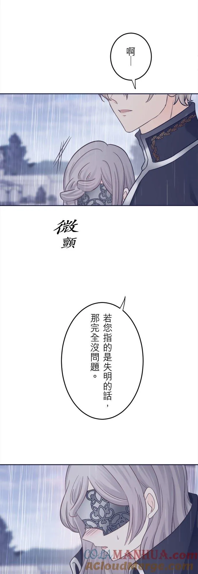 第 4 话1