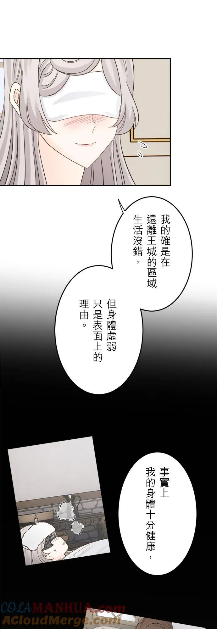 第 7 话1