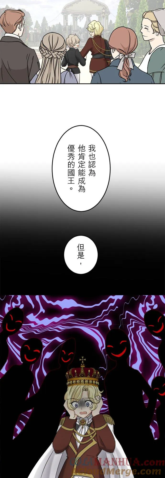 第 9 话2