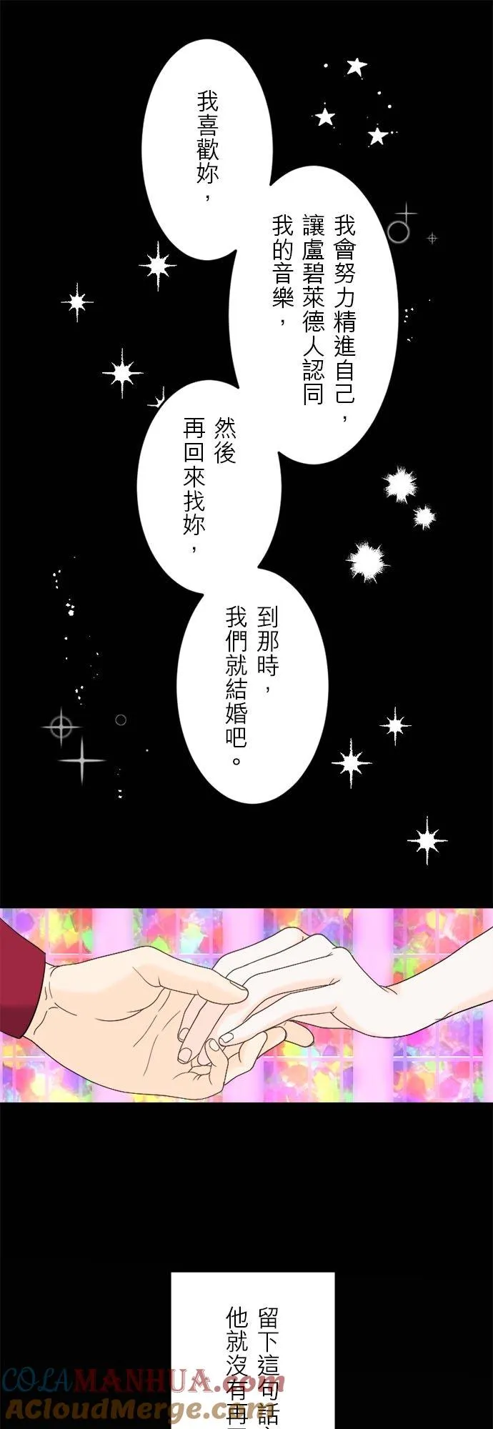 第 10 话2