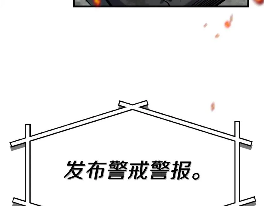 全球侵袭我被魔族猎杀成神免费漫画漫画,第1话 全球侵袭2图