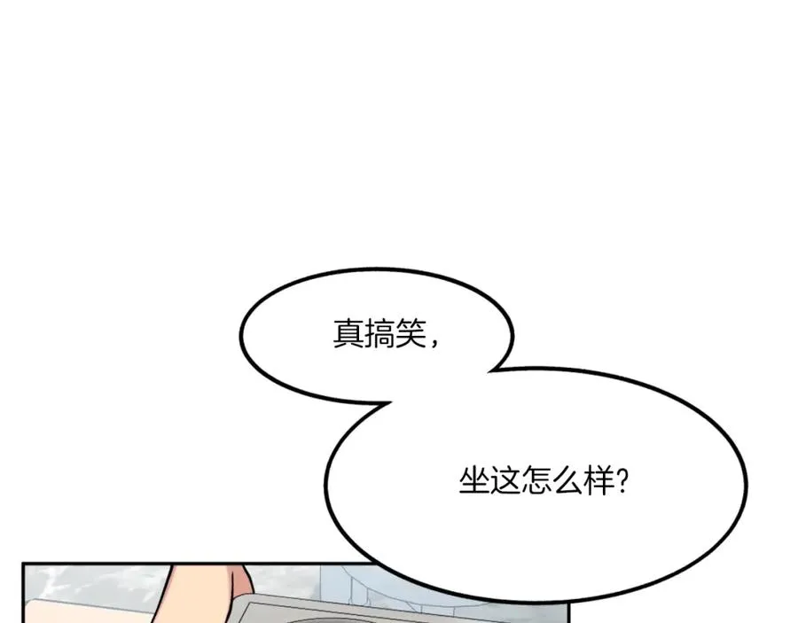 我被曾孙女挖出来了》漫画,第2话 暴力压制1图