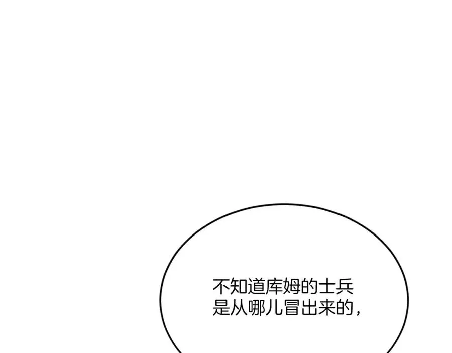 全球侵袭我被魔族猎杀成神漫画免费阅读漫画,第8话 悄然变化5图