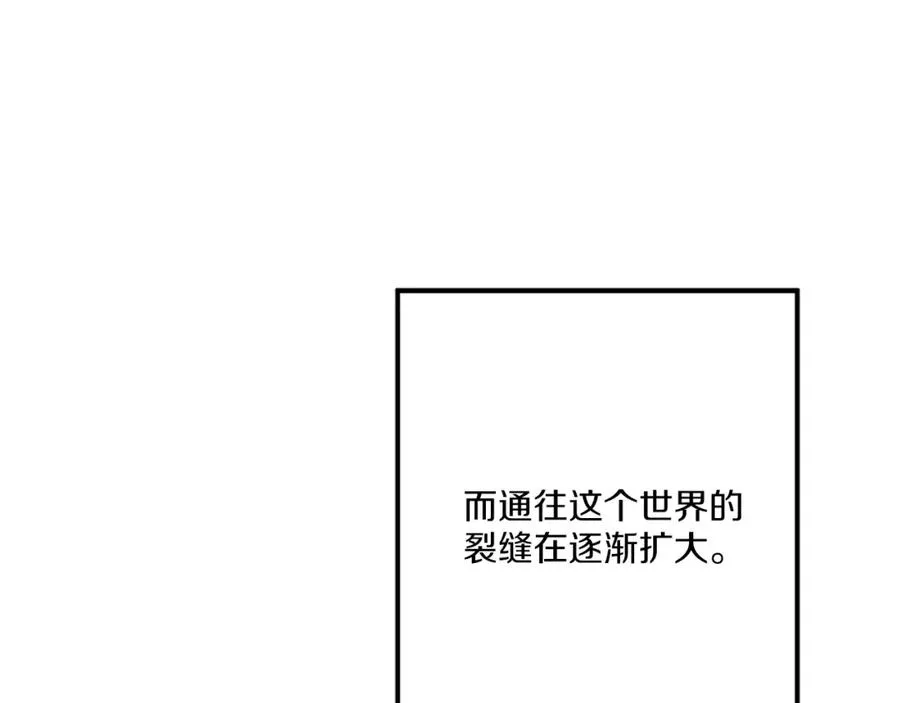 全球侵袭我被魔族猎杀成神漫画免费阅读漫画,第8话 悄然变化2图