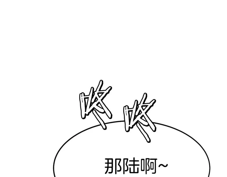 全球侵袭我被魔族猎杀成神免费漫画漫画,第3话 正面冲突4图