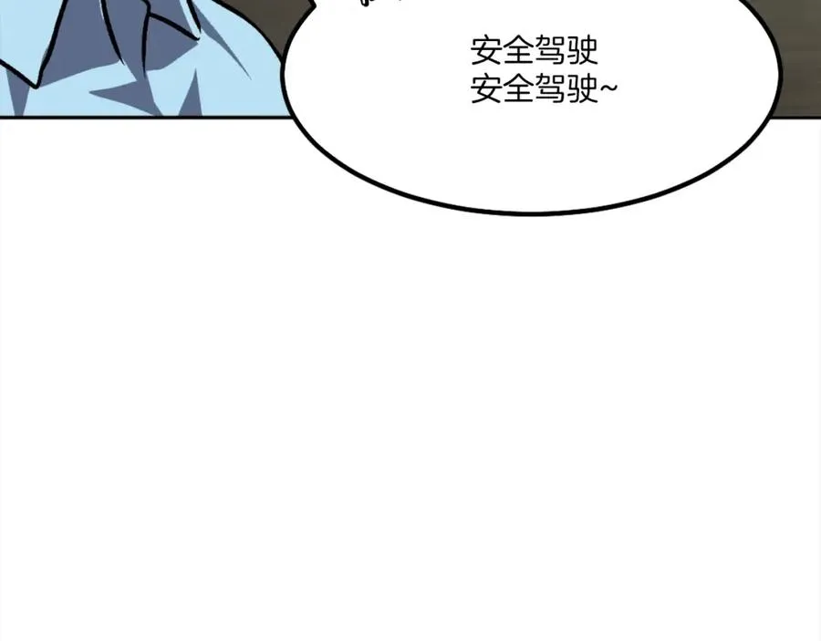 全球侵袭:我被魔族猎杀成神 古风漫画网漫画,第5话 危机来临4图