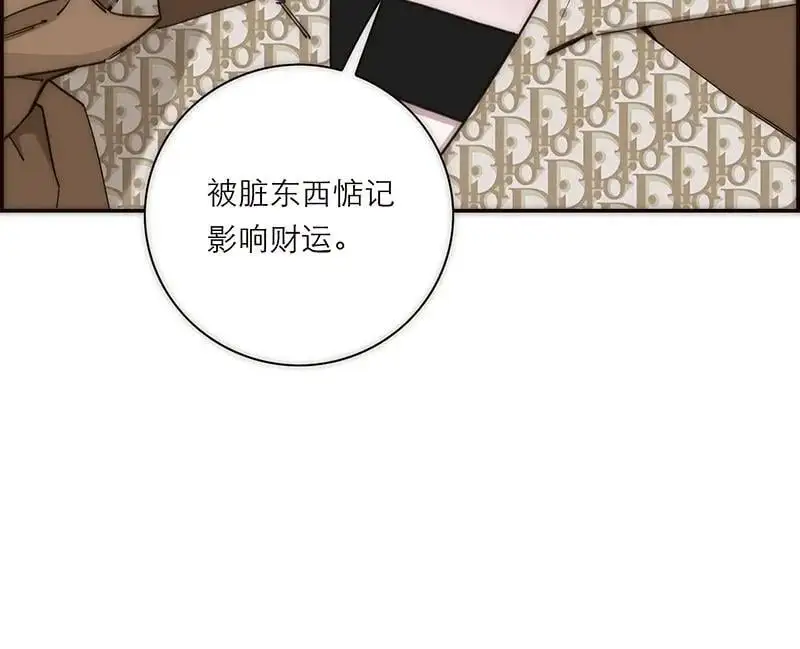 恩公不做文人雅士漫画免费在线观看包子漫画漫画,第4话3图