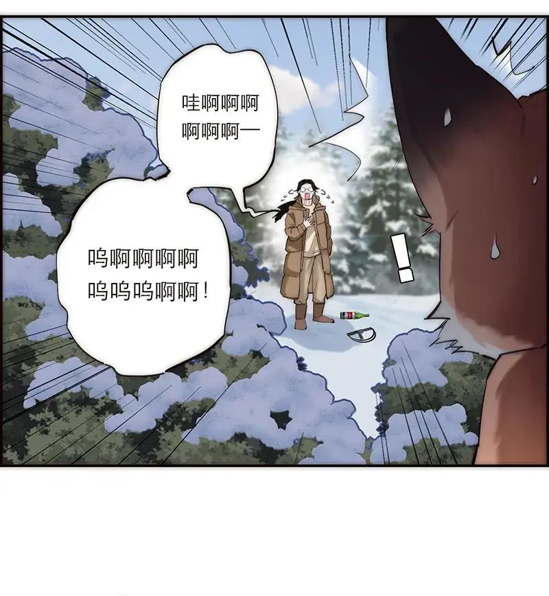 恩公不做文人雅士漫画,第1话2图