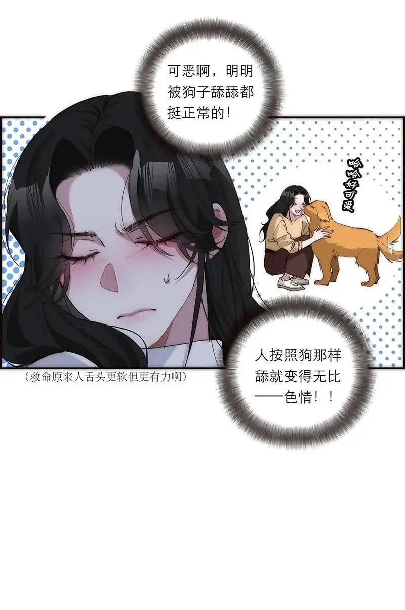 恩公不做文人雅士漫画免费在线观看包子漫画漫画,第9话5图