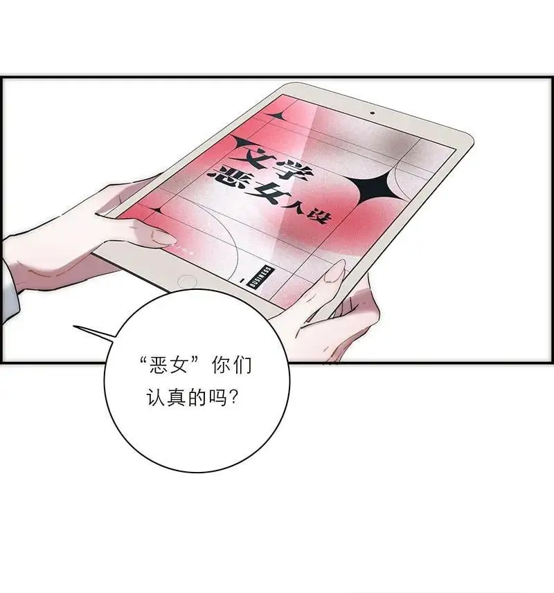 恩公不做文人雅士漫画一口气看完漫画,第8话1图