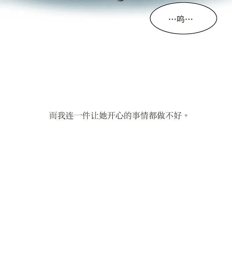 恩公不做文人雅士漫画免费在线观看包子漫画漫画,第9话5图