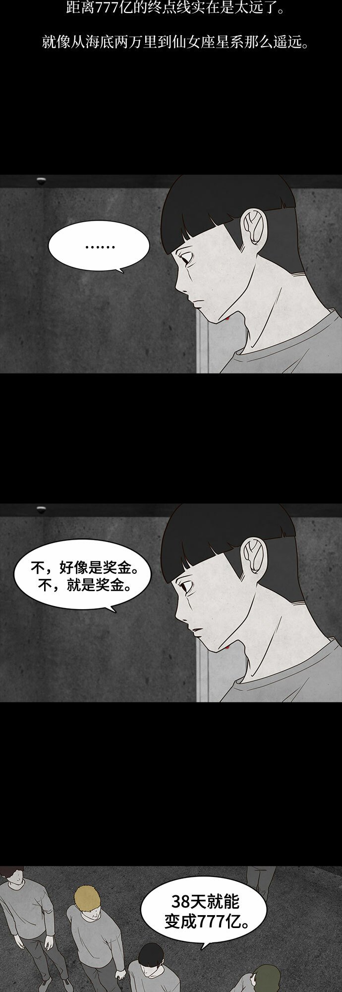 第4话0