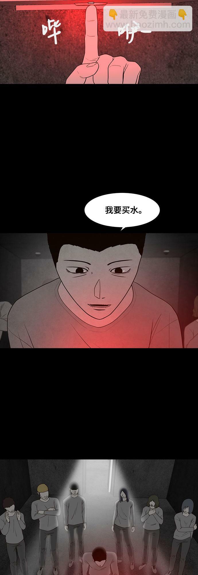 第9话3