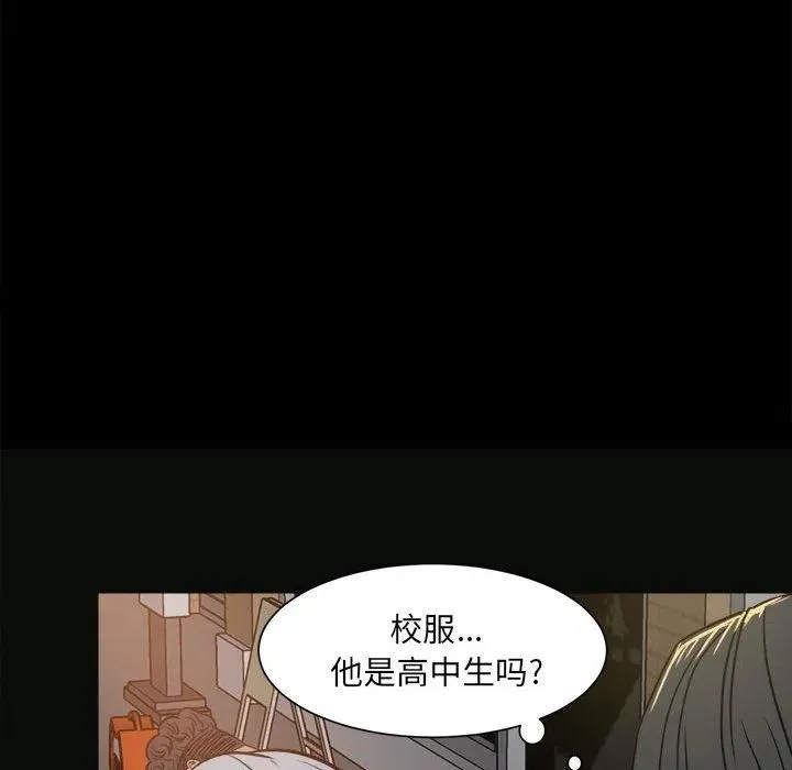 彻保：Villain漫画,53图