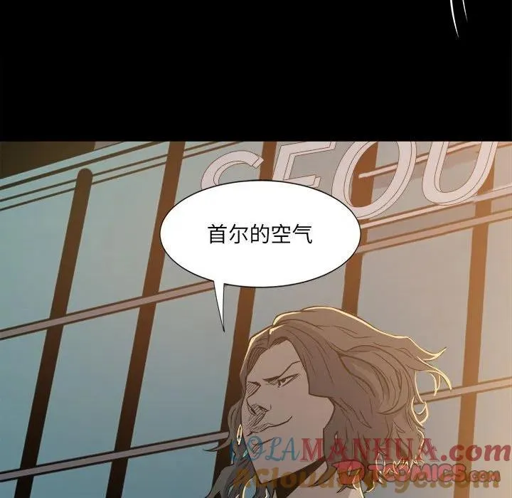 彻保：Villain漫画,51图