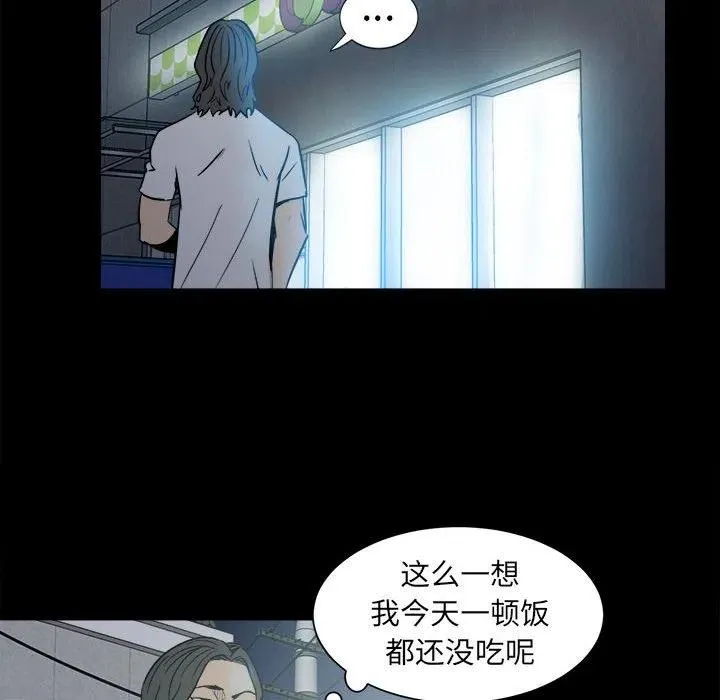 彻保：Villain漫画,63图