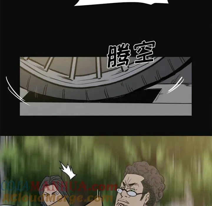 彻保：Villain漫画,53图