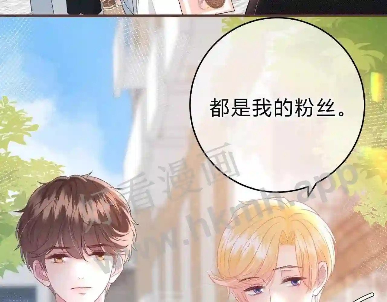 我才不会喜欢你漫画免费阅读全集漫画,第3话 唱歌1图