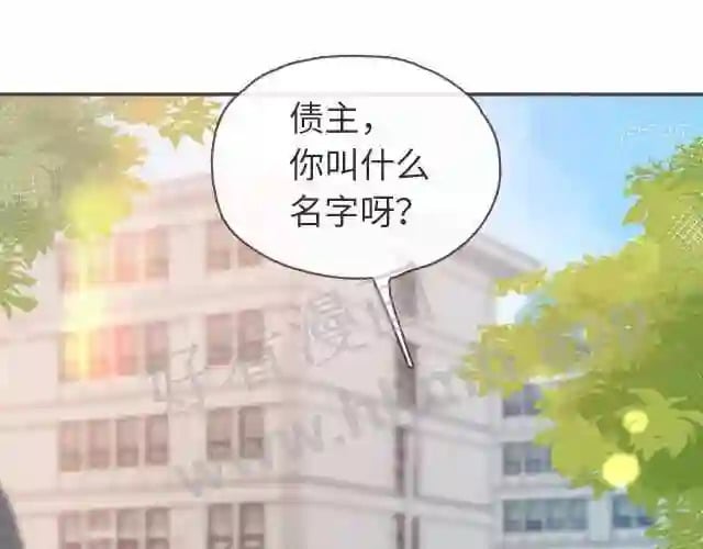 我才不会喜欢你呢漫画,序章 我才不会喜欢你1图