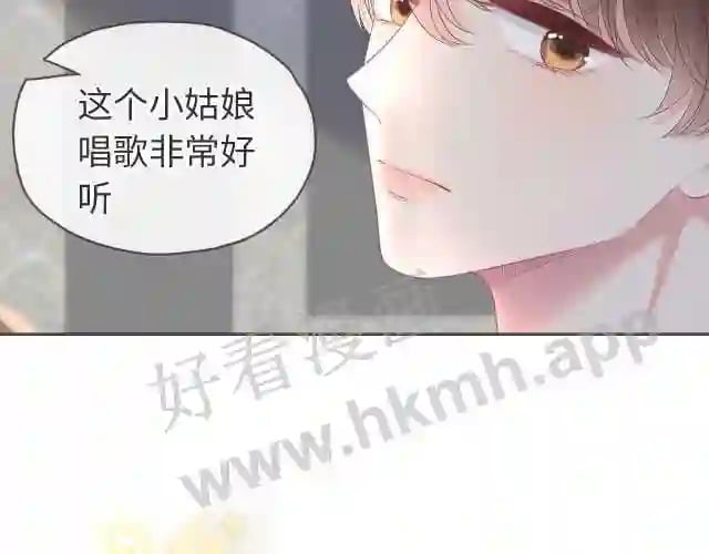 我才不会喜欢你呢漫画,序章 我才不会喜欢你5图