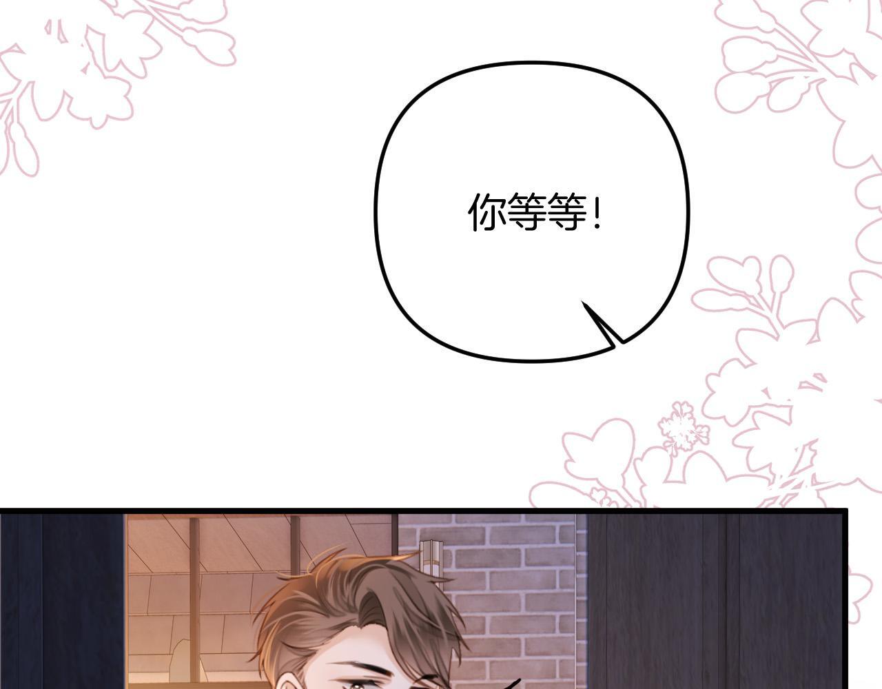 明天也喜欢的免费漫画漫画,第9话 你怎么又坐地上了？1图