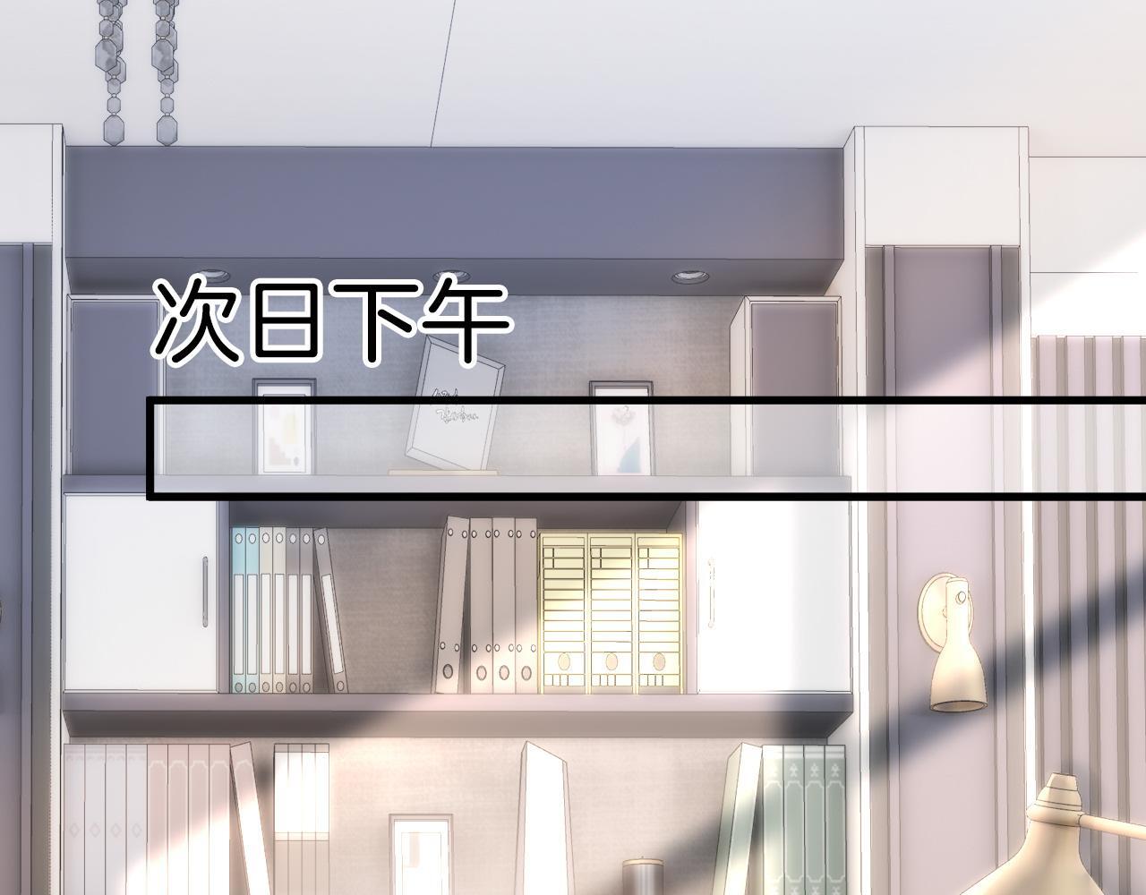 明天也喜欢漫画,第4话 果然是我看上的男人！4图