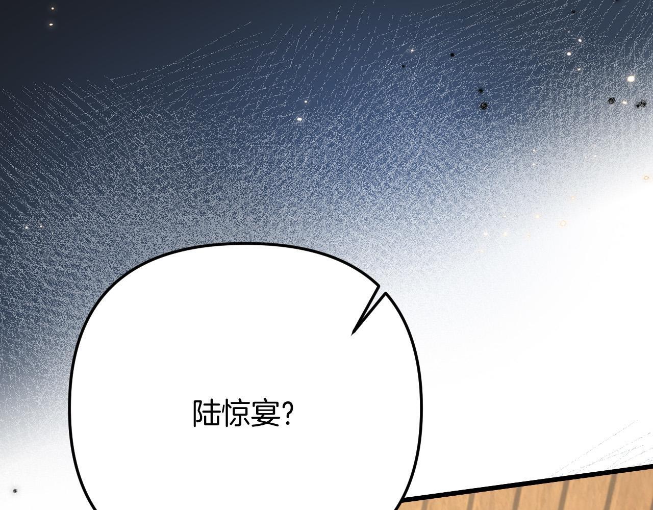 明天也喜欢的免费漫画漫画,第9话 你怎么又坐地上了？5图