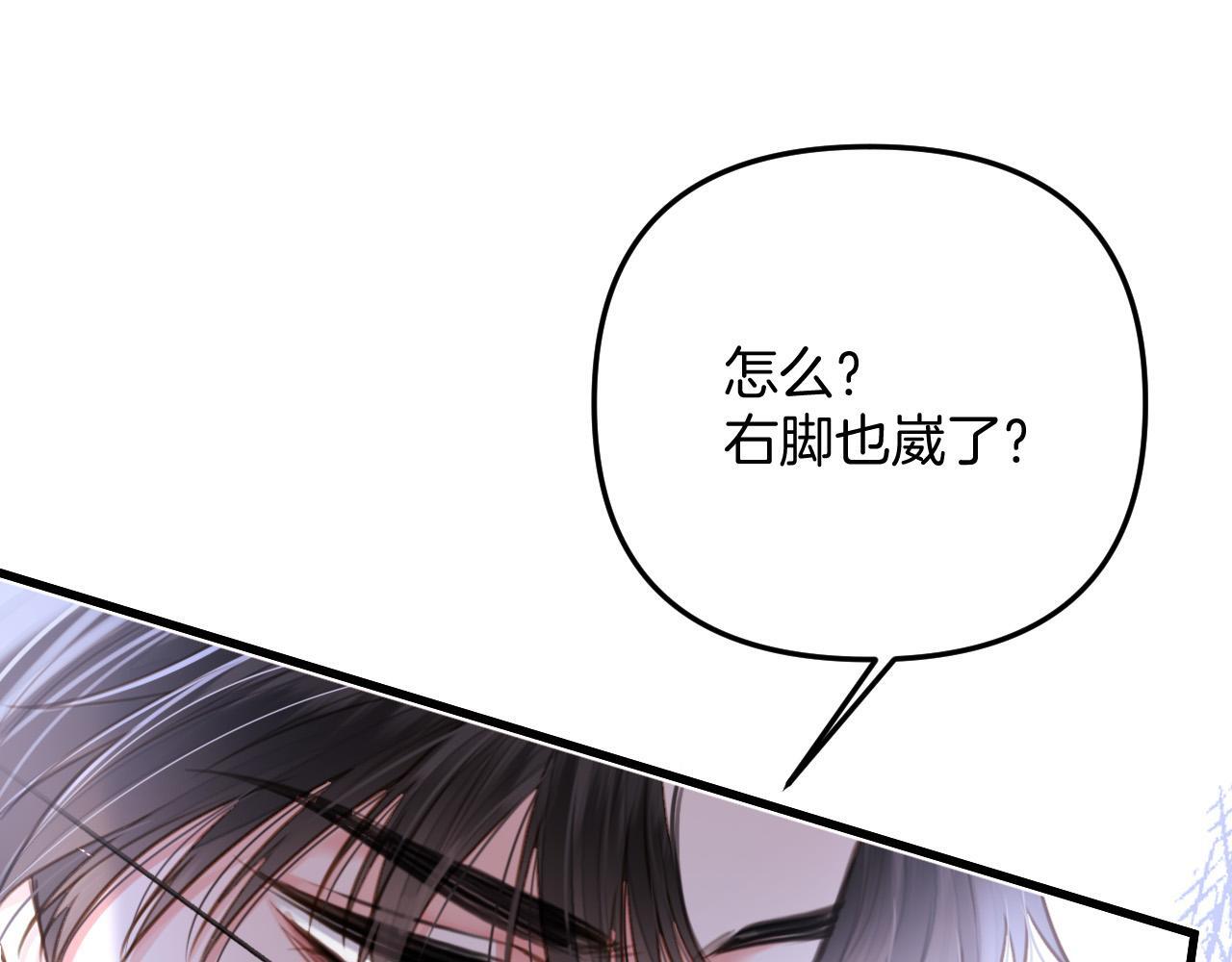 明天也喜欢的免费漫画漫画,第9话 你怎么又坐地上了？4图