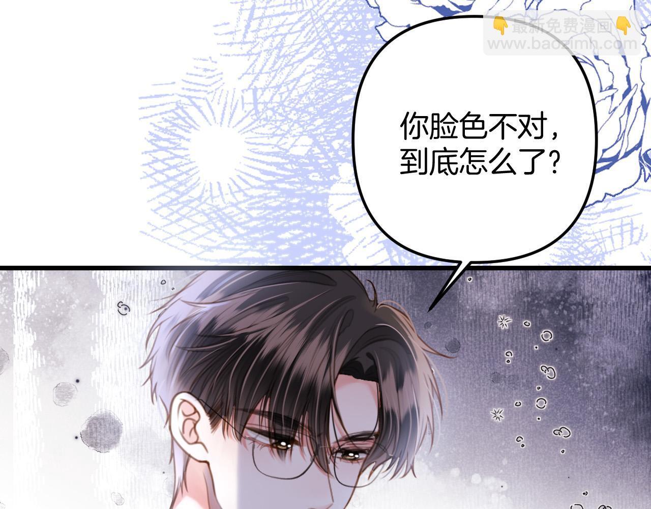 明天也喜欢的免费漫画漫画,第9话 你怎么又坐地上了？2图