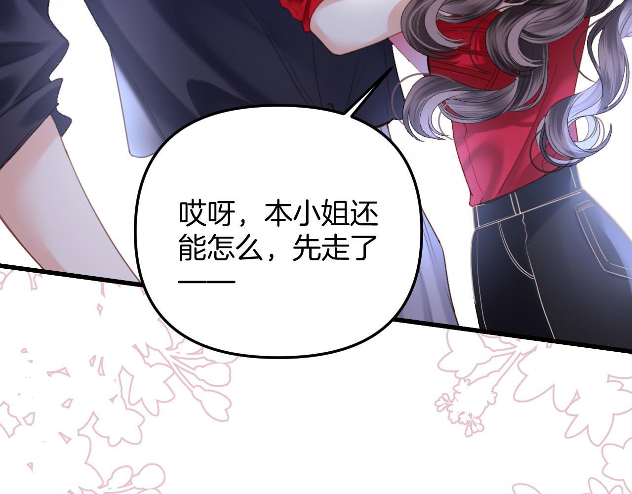 明天也喜欢的免费漫画漫画,第9话 你怎么又坐地上了？5图