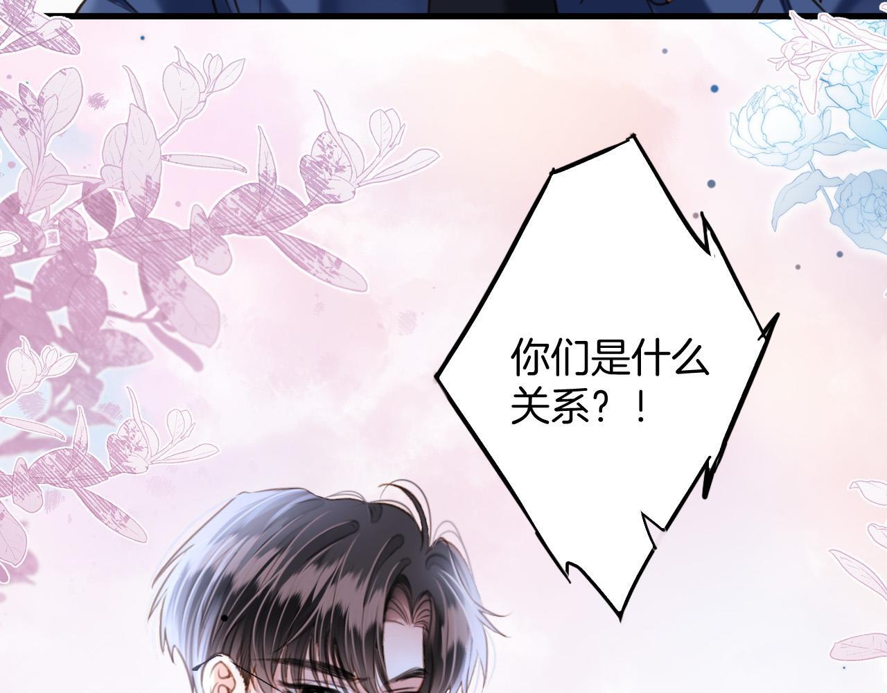 明天也喜欢的免费漫画漫画,第9话 你怎么又坐地上了？2图