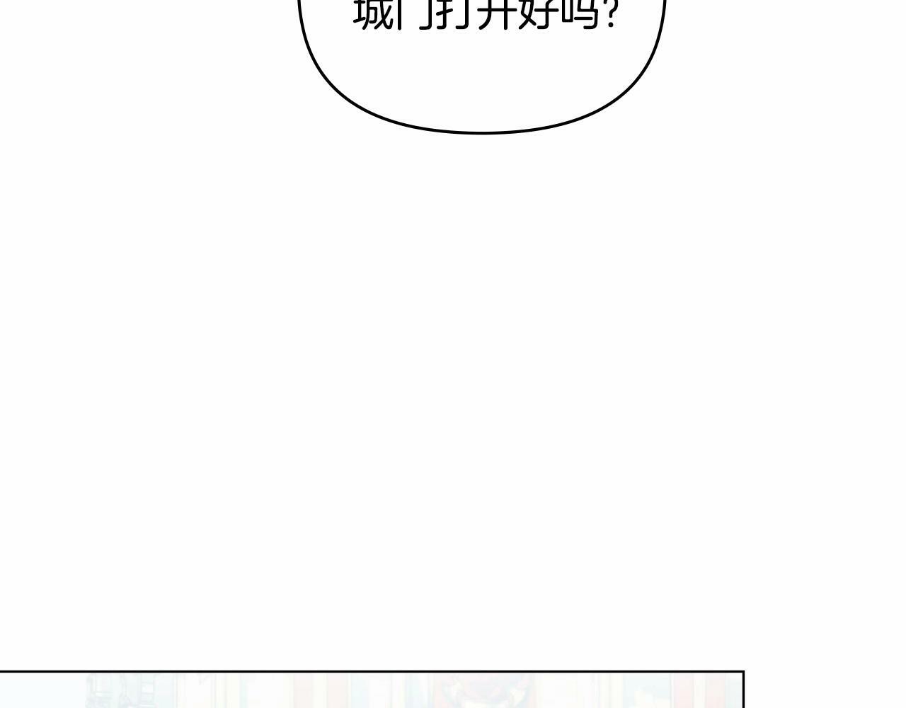 第7话 公爵恋爱脑发言：一切都听我脑婆der！！！0