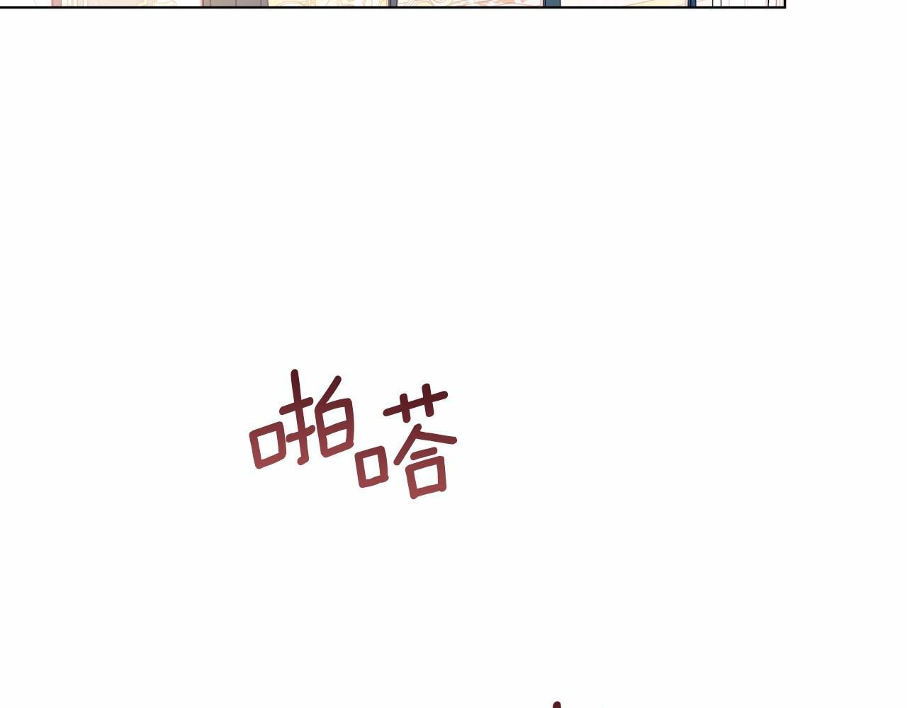 如果违背公爵的话全集漫画免费看漫画,第2话 与传闻不符的怪物之城1图