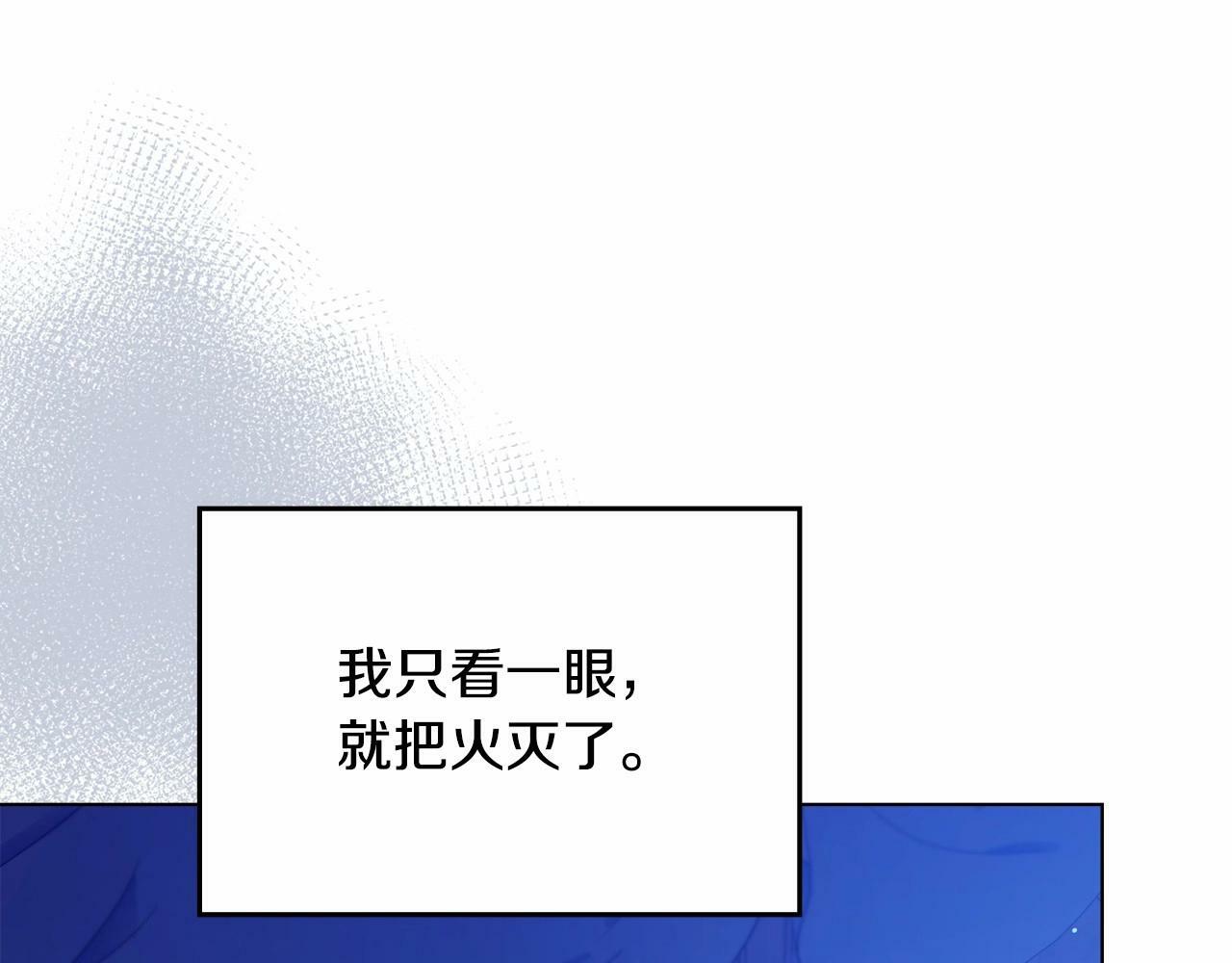 如果违背公爵的话漫画免费观看漫画,第9话 夫人睡前哭哭4图